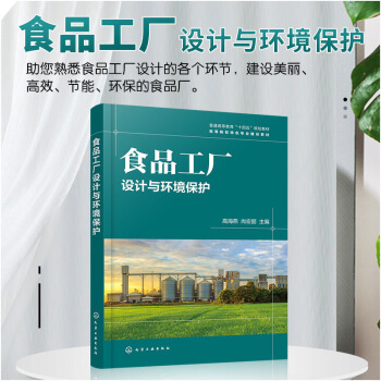 ʳƷ���S�O(sh��)Ӌ(j��)�c�h(hu��n)�����o(h��)