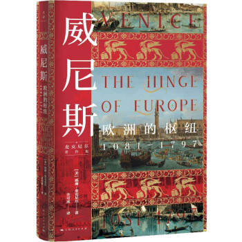 ����˹--�W�޵Ęм~1081-1797�������᠖��������