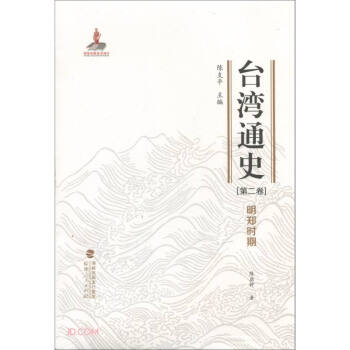 �_��ͨʷ�������r�ڣ��ڶ�����