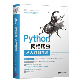 Python�W�j���x�����T����ͨ