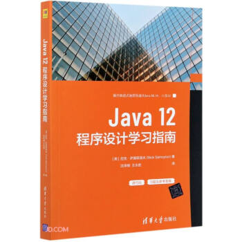 Java12�����OӋ�W��ָ��