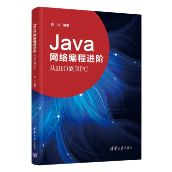 Java�W(w��ng)�j�����M�A������BIO��RPC