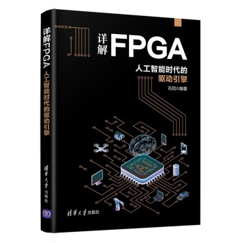 Ԕ��FPGA���˹����ܕr(sh��)�����(q��)��(d��ng)����