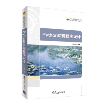 Python���ó����OӋ/21���o�ߵȌWУӋ��C���A����Ҏ(gu��)���̲�