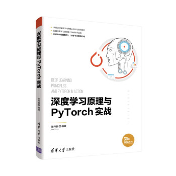 ��ȌW(xu��)��(x��)ԭ���cPyTorch��(sh��)��(zh��n)