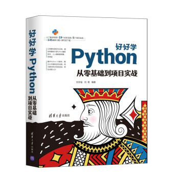 �úÌW(xu��)Python��������A(ch��)���(xi��ng)Ŀ��(sh��)��(zh��n)