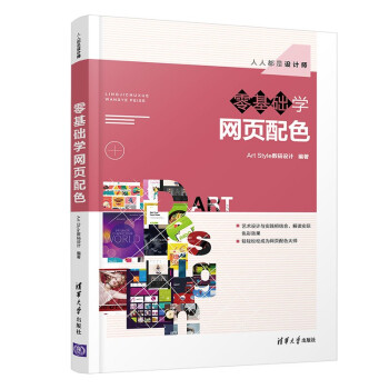 ����A(ch��)�W(xu��)�W(w��ng)���ɫ�����˶����O(sh��)Ӌ����