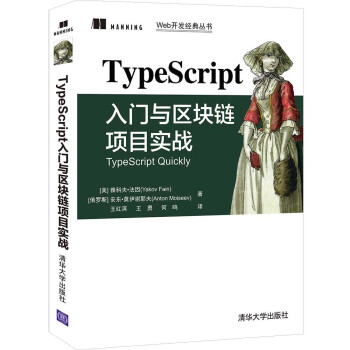 TypeScript���T�c�^(q��)�K��Ŀ����(zh��n)��Web�_�l(f��)��(j��ng)�䅲����
