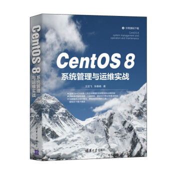 CentOS 8ϵ�y(t��ng)�����c�\�S����(zh��n)