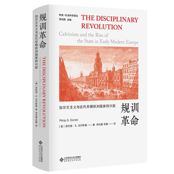 Ҏ(gu��)Ӗ(x��n)����(�Ӡ������x�c�������ښW�އ�(gu��)�ҵ��d��)(��)/�vʷ-���(hu��)�ƌW(xu��)�g��