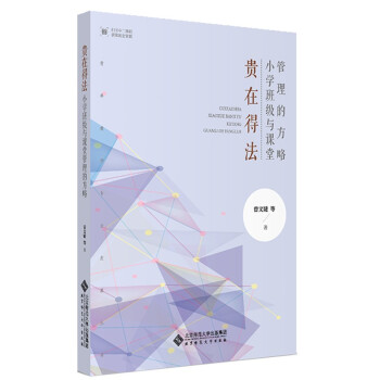 �F�ڵ÷���С�W(xu��)�༉�c�n�ù����ķ���