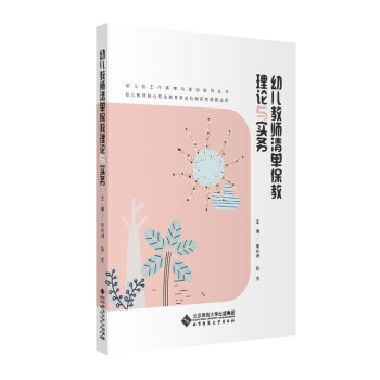 �׃��̎���α�����Փ�c����/�׃��@��������c���ָ������