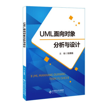 UML����?q��)�������c�O(sh��)Ӌ(j��)
