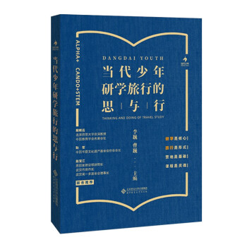 ��(d��ng)�������ЌW(xu��)���е�˼�c��