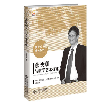 ��ӳ���c�̌Wˇ�g(sh��)̽��