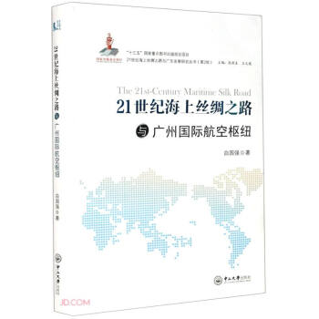 21���o(j��)���Ͻz�I֮·�c�V�݇�(gu��)�H���՘м~/21���o(j��)���Ͻz�I֮·�c�V�|�l(f��)չ�о�����