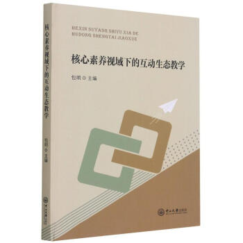 �������B(y��ng)ҕ���µĻ���(d��ng)���B(t��i)�̌W(xu��)