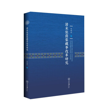 ��ĩ���a�Ĳ��¸ĸ��о�