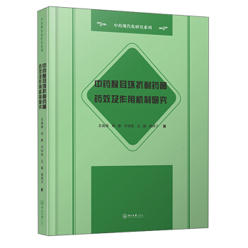 ��ˎ����h(hu��n)����ˎ��ˎЧ�����ÙC���о�