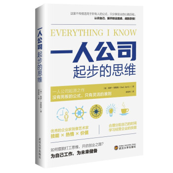 һ�˹�˾�𲽵�˼�S��һ�˹�˾����ͨ��Ҳ���ж�N��(chu��ng)�I(y��)��ʽ��������������e�����Y����