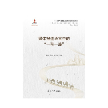 ý�w��(b��o)���Z���еġ�һ��һ·��