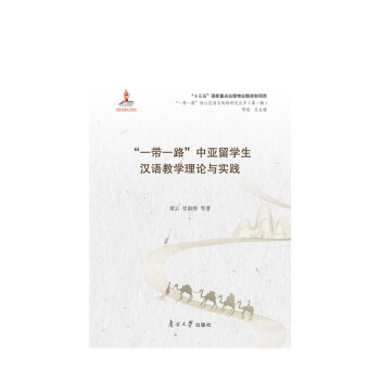 ��һ��һ·���Ё���W(xu��)���h�Z�̌W(xu��)��Փ�c��(sh��)�`