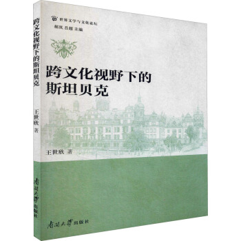 ���Ļ�ҕҰ�µ�˹̹ؐ��