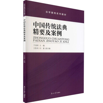 �Ї�(gu��)���y(t��ng)���侫Ҫ������(���W(xu��)����ϵ�н̲�)