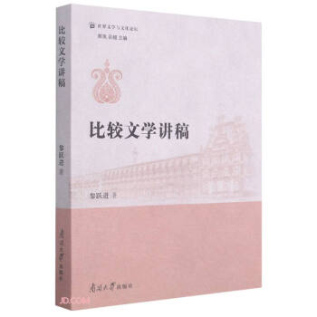 ���^�ČW(xu��)�v��/�����ČW(xu��)�c�Ļ�Փ��