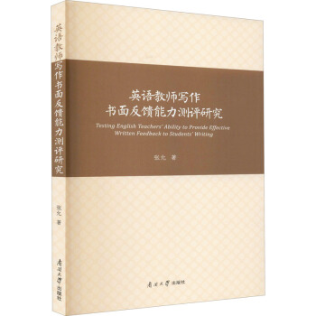 Ӣ�Z�̎��������淴�������y(c��)�u(p��ng)�о�