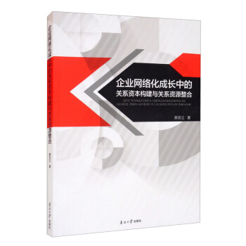 ��I(y��)�W(w��ng)�j(lu��)�����L(zh��ng)�е��P(gu��n)ϵ�Y����(g��u)���c�P(gu��n)ϵ�YԴ����