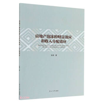 ���خa(ch��n)��ĭ��ؔ��Ч��(y��ng)���������Ч��(y��ng)