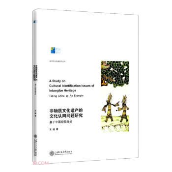 �����|(zh��)�Ļ��z�a(ch��n)���Ļ��Jͬ���}�о�:�����Ї���(j��ng)����