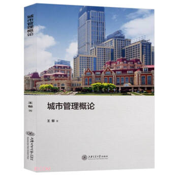 ���й�����Փ