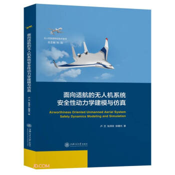 �����m���ğo�˙C(j��)ϵ�y(t��ng)��ȫ�Ԅ�(d��ng)���W(xu��)��ģ�c����