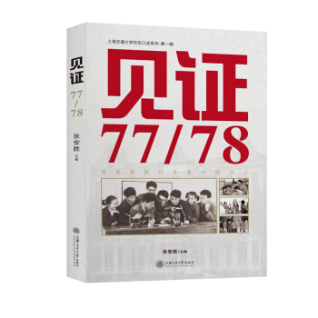 Ҋ�C��77/78��