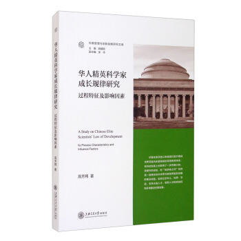 �A�˾�Ӣ�ƌW(xu��)�ҳ��L(zh��ng)Ҏ(gu��)���о�