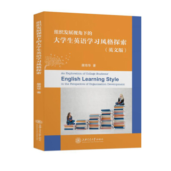 �M���l(f��)չҕ���µĴ�W(xu��)��Ӣ�Z�W(xu��)��(x��)�L(f��ng)��̽����Ӣ�İ棩