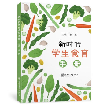 �r(sh��)���W(xu��)��ʳ���փ�(c��)