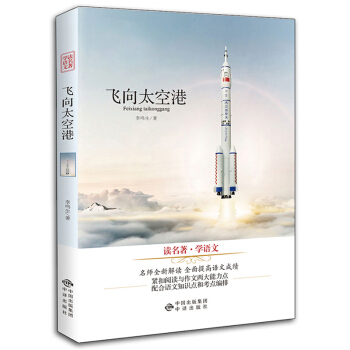 �x�������W(xu��)�Z����ذ棺�w��̫�ո�