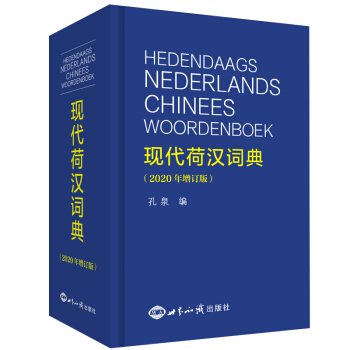 �F(xi��n)���ɝh�~�䣨2020����ӆ�棩