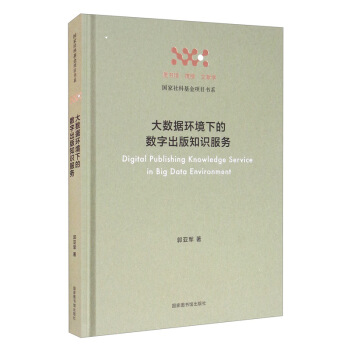 ��(sh��)��(j��)�h(hu��n)���µĔ�(sh��)�ֳ���֪�R(sh��)����(w��)