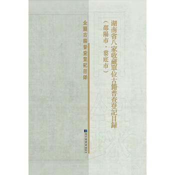 ����ʡ�˼��ղ؆�λ�ż��ղ��ӛĿ䛣�����С�����У�