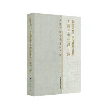 ���ʡ��ԭ�h�D���^�ż��ղ��ӛĿ�