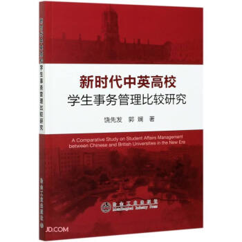 �r(sh��)����Ӣ��У�W(xu��)����(w��)�������^�о�