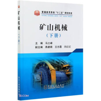 �Vɽ�C(j��)е(����ͨ�ߵȽ���ʮ����Ҏ(gu��)���̲�)