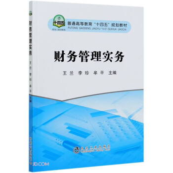 ؔ(c��i)��(w��)���팍(sh��)��(w��)(��ͨ�ߵȽ���ʮ����Ҏ(gu��)���̲�)