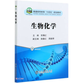 ���ﻯ�W(��ͨ�ߵȽ���ʮ����Ҏ(gu��)���̲�)