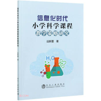 ��Ϣ���r(sh��)��С�W(xu��)�ƌW(xu��)�n�̽̌W(xu��)�����о�