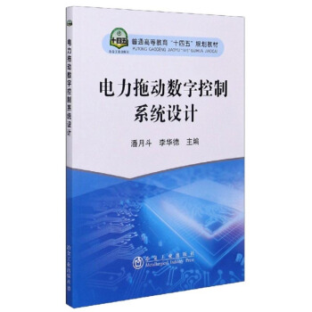 ����τӔ�(sh��)�ֿ���ϵ�y(t��ng)�OӋ(��ͨ�ߵȽ���ʮ����Ҏ(gu��)���̲�)